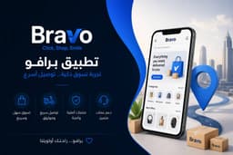 مدربة رياضة
