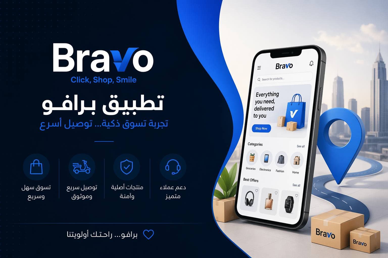 مدربة رياضة